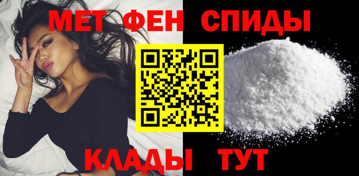 АМФЕТАМИН  МЕГА сайт  Вход с VPN  АМФЕТАМИН VHQ  Боровичи  Amphetamine 