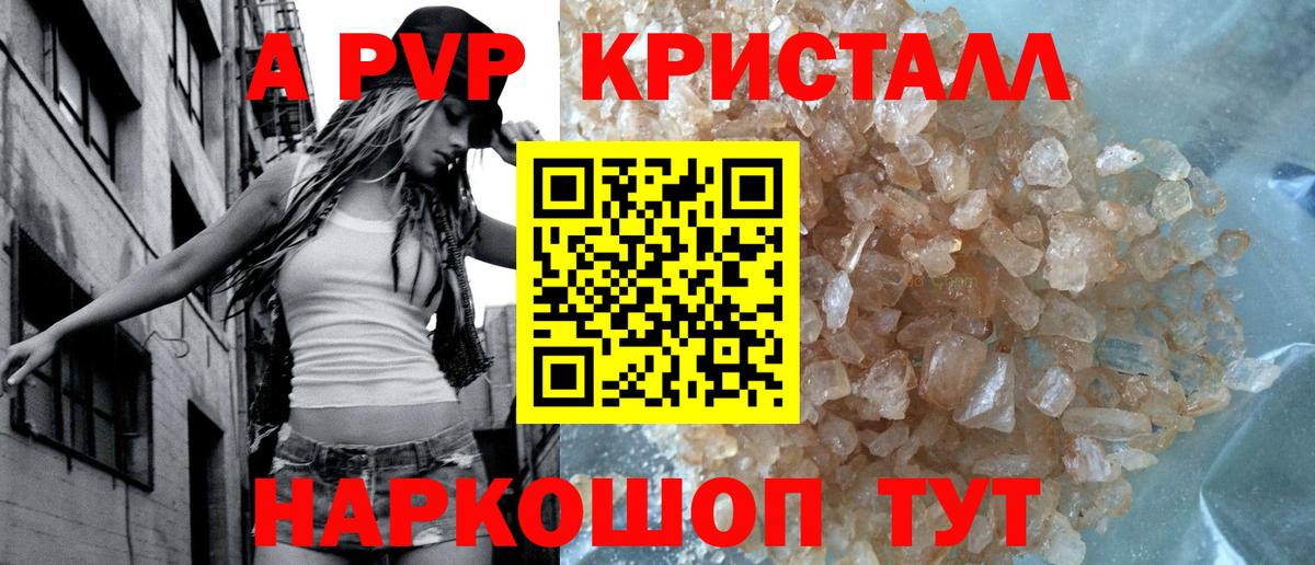 APVP СК КРИС Боровичи