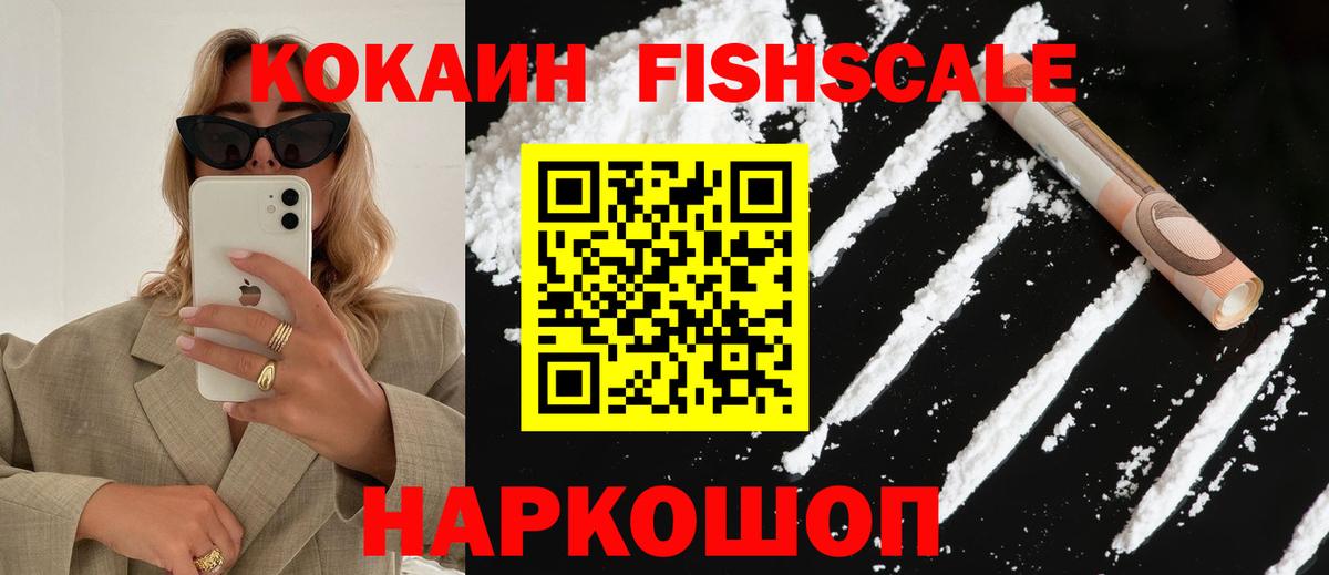 закладка  Cocaine Колумбийский  Cocaine Перу  Вход с VPN  Боровичи 