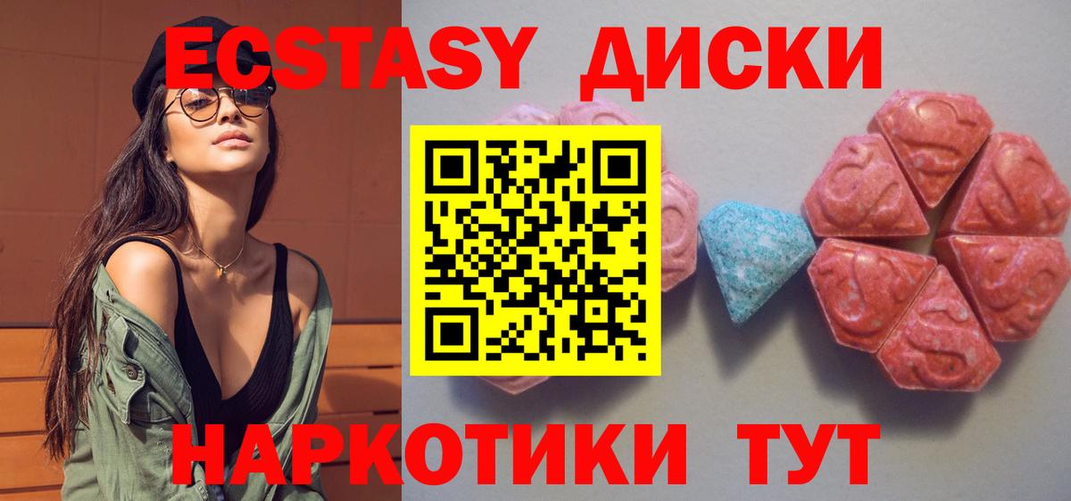 blacksprut онион  ЭКСТАЗИ бентли  Экстази  Боровичи  Вход с VPN  ЭКСТАЗИ VHQ 