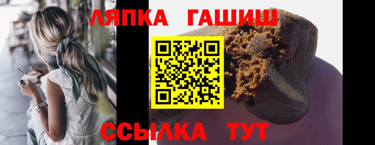 ГАШИШ 40% ТГК Боровичи