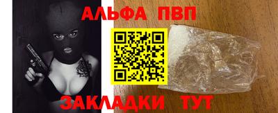 синтетический гашиш Мариинск
