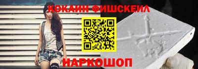 кокаин премиум Можайск