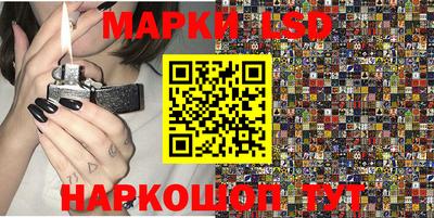 синтетический гашиш Мариинск