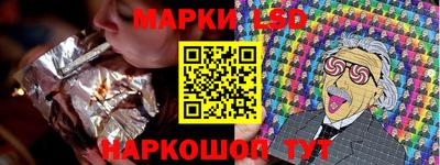синтетический гашиш Мариинск