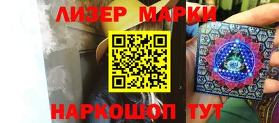 синтетический гашиш Мариинск