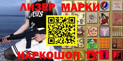 стафф Моздок