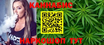 синтетический гашиш Мариинск