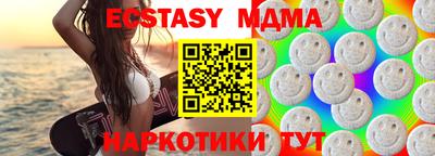 альфа пвп Малгобек