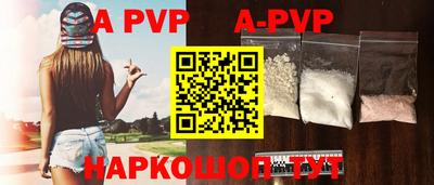 стафф Моздок