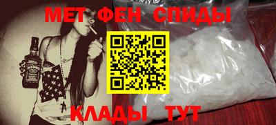 кокаин премиум Можайск