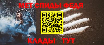 альфа пвп Малгобек