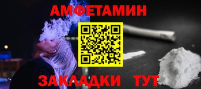 синтетический гашиш Мариинск