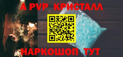 кокаин премиум Можайск