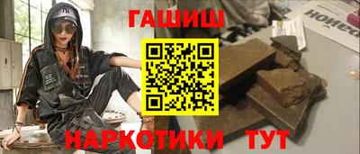 кокаин премиум Можайск