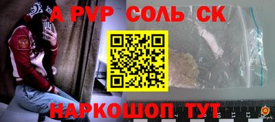 стафф Моздок