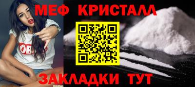 альфа пвп Малгобек