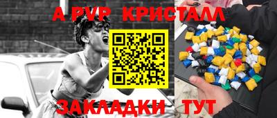 бошки Можга