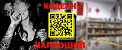 альфа пвп Малгобек