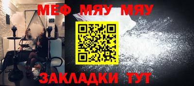 синтетический гашиш Мариинск
