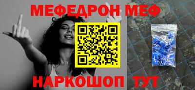 кокаин премиум Можайск