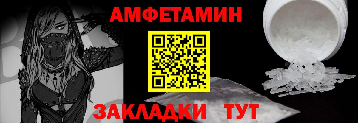 Боровичи  Метамфетамин винт  Метамфетамин винт  Вход с VPN 