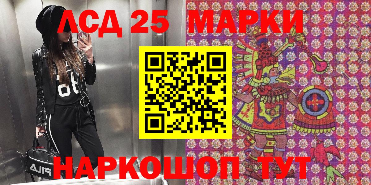 Наркотические марки 1500мкг  Вход с VPN  Боровичи  Наркотические марки 1500мкг 