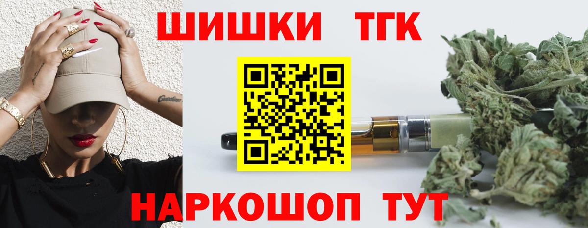 Шишки марихуана OG Kush  МАРИХУАНА ГИДРОПОН  Вход с VPN  Боровичи 